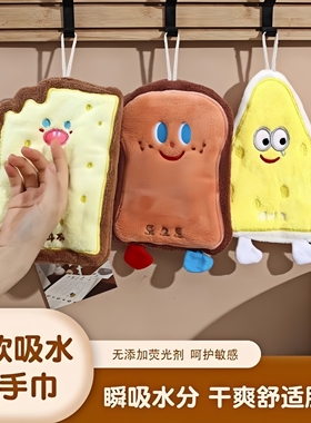 可爱擦手巾挂式吸水加厚卫生间卡通擦手帕毛巾洗手小方巾厨房抹布