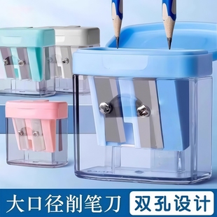 双孔儿童卷笔刀大孔径削笔器小学生幼儿园迷你加长刀片削笔刀铅笔
