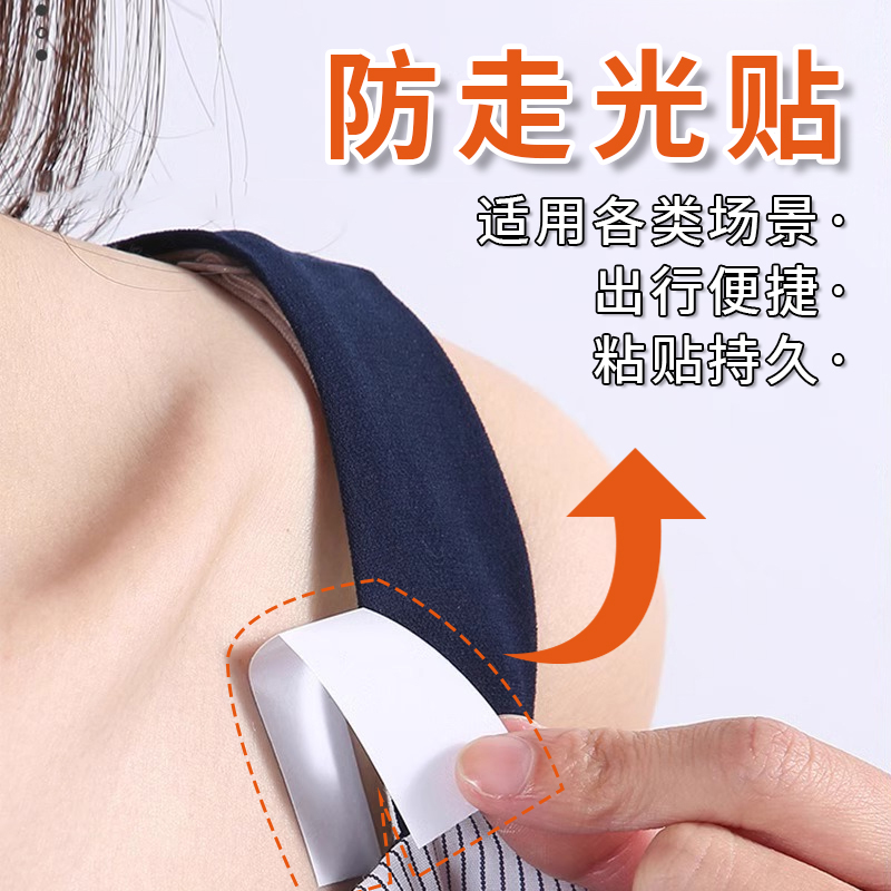 防走光防漏貼胸前胸貼