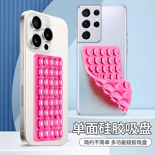 强力吸盘胶固定器双面硅胶