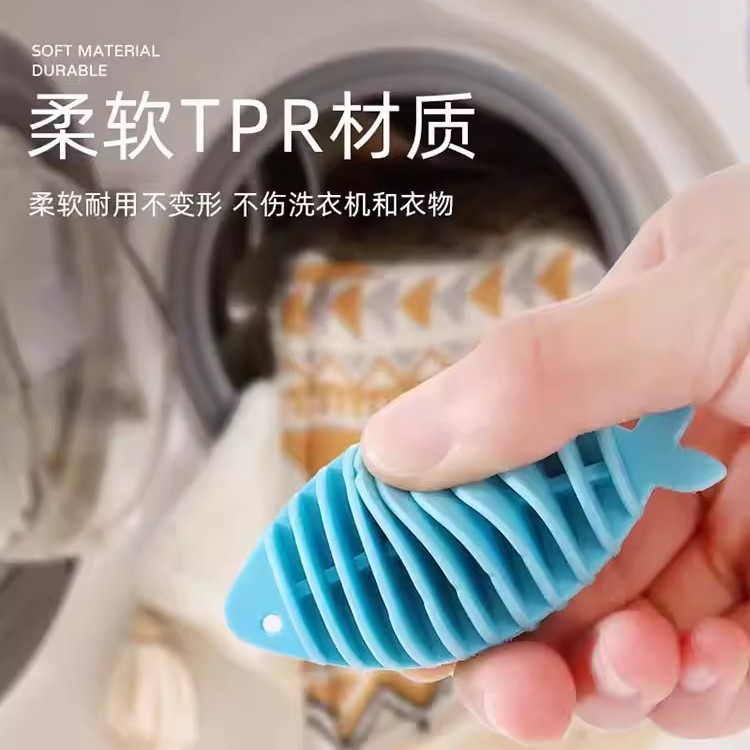防缠绕神器去污洗护球