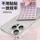 单面手机硅胶吸盘自粘带背胶防滑垫便携可移动平板手机座车载支架