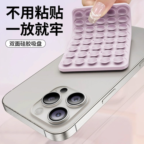 方形硅胶吸盘自粘带背胶防滑垫