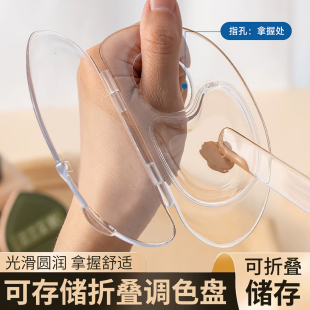 粉底液调色盘化妆调和调色板透明多功能化妆师上妆专用粉底膏刮刀