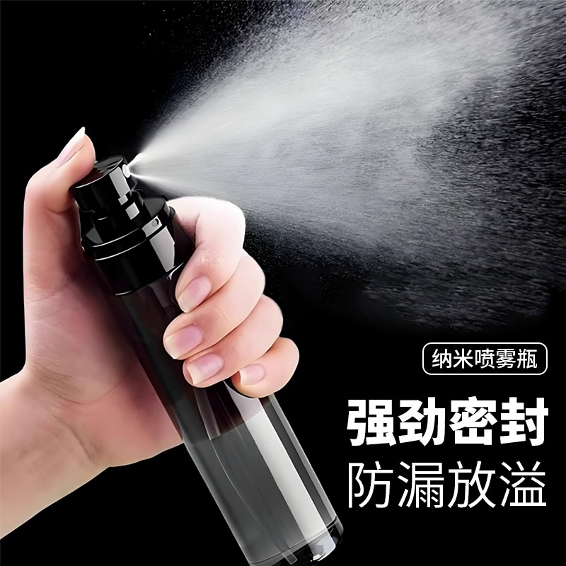 便携迷你小喷壶超细雾状化妆补水