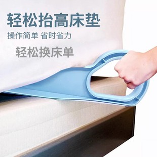 单人抬高器沙发家用抬床单垫子省力器酒店卧室铺床单整理工具神器