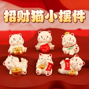 2025年新款 饰品公仔创意礼物高颜值桌面摆件 招财猫汽车摆件车内装