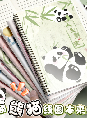 A7记事本迷你线圈本上班族随身记录本学生单词笔记本横线口袋本子