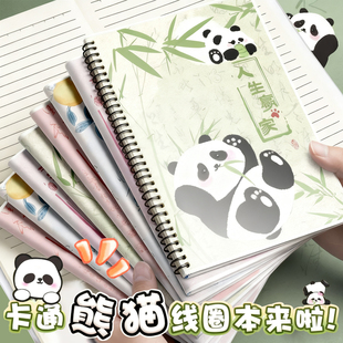 A7记事本迷你线圈本上班族随身记录本学生单词笔记本横线口袋本子