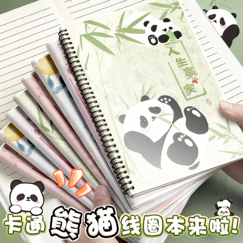 A7记事本迷你线圈本上班族随身记录本学生单词笔记本横线口袋本子