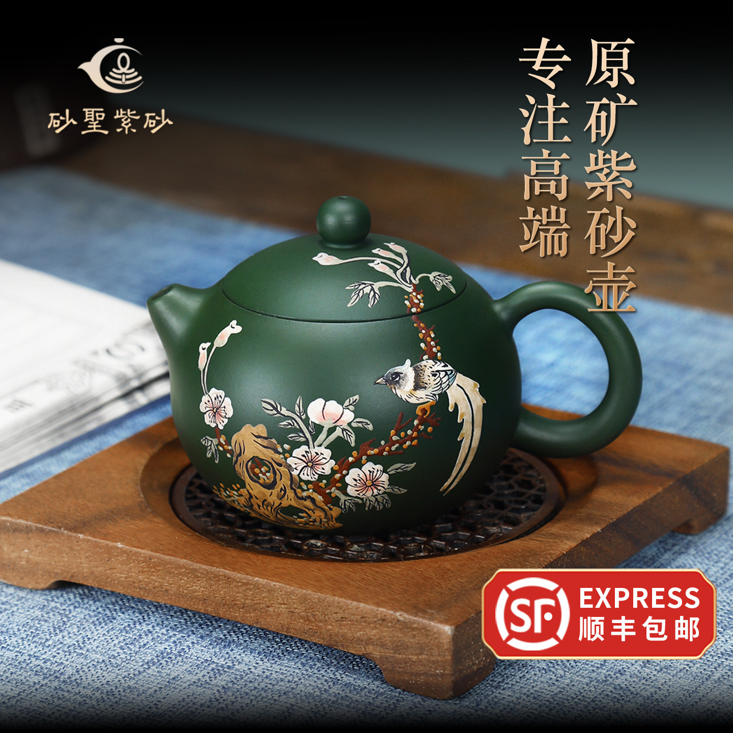 宜兴正宗紫砂壶正品原矿全纯手工茶壶高档西施壶精品功夫茶具礼盒
