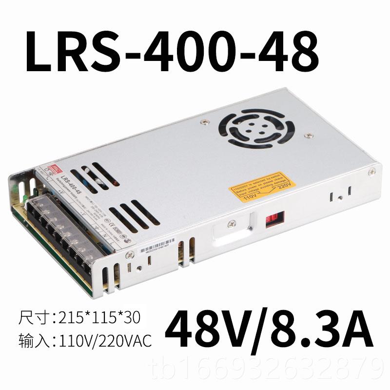 正品22024V/12V直流5V开转 关电源S-压35/50/10/1502/350W变器超