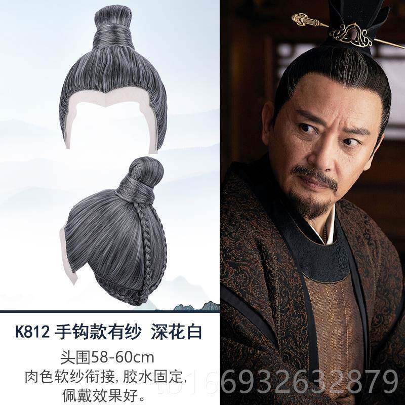 正品古老人花装白色假风发男性全头饰Co古装s手钩前蕾丝美女点表