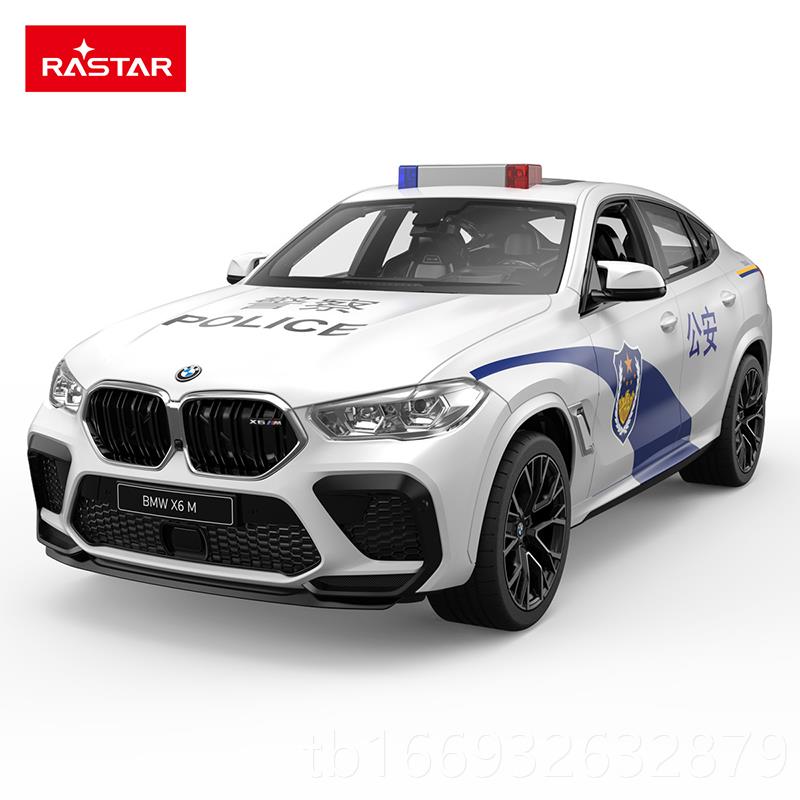 正品RASTAR星辉宝马X6M特警11c0安r电遥控汽车男孩儿童动公玩具越