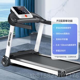 高档AD跑步静机家用款身小型折叠家式超音电动走步平板庭室内健房