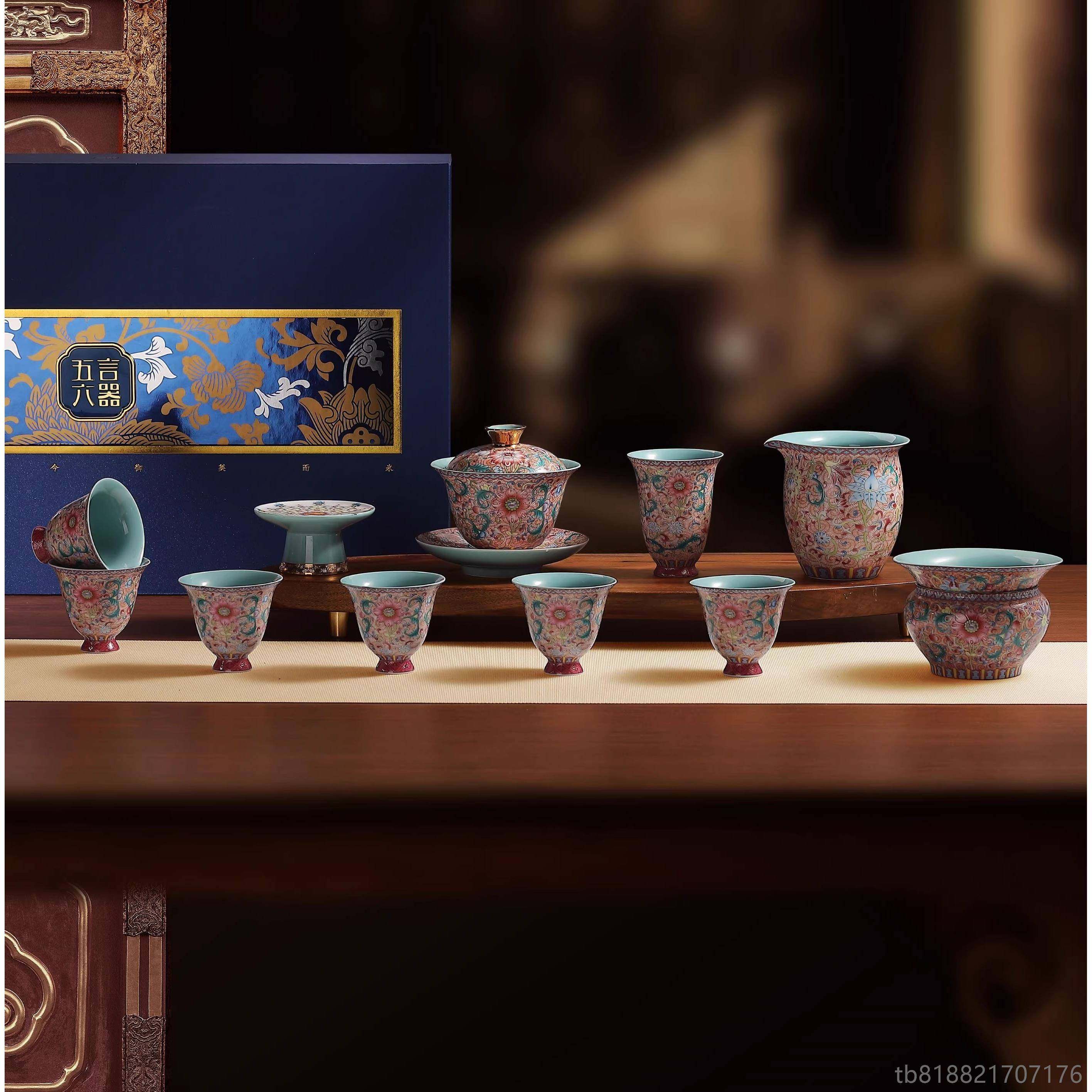 高档五言六奢器功夫茶具套装手工珐宫琅彩轻高盖档家用廷风送礼茶