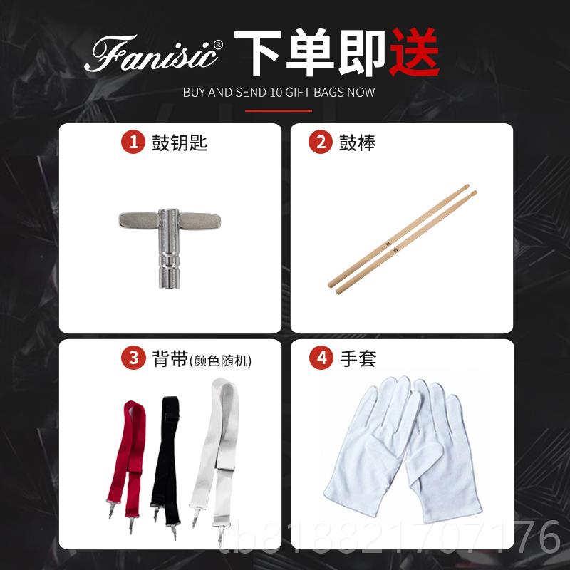 高档faniic高级专业小军鼓演考级乐器s 加厚枫木鼓腔出背带实木军