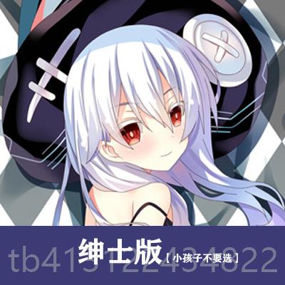高档约条会大作战四糸乃四系抱二乃动漫等身枕长抱枕次元周边