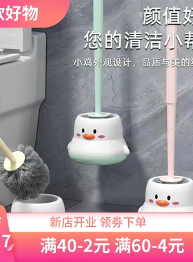 塑料马桶刷家用无死角清洁刷卫生间专用壁挂式免打孔厕所清洁套装