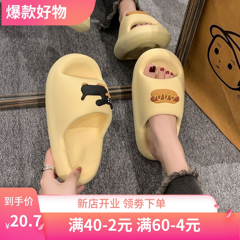 厚底凉拖鞋女夏2025年新款可爱一字拖防滑居家情侣沙滩外穿拖鞋男