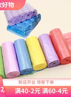 新料10卷160只家用加厚塑料大号平口式断点式一次性垃圾袋