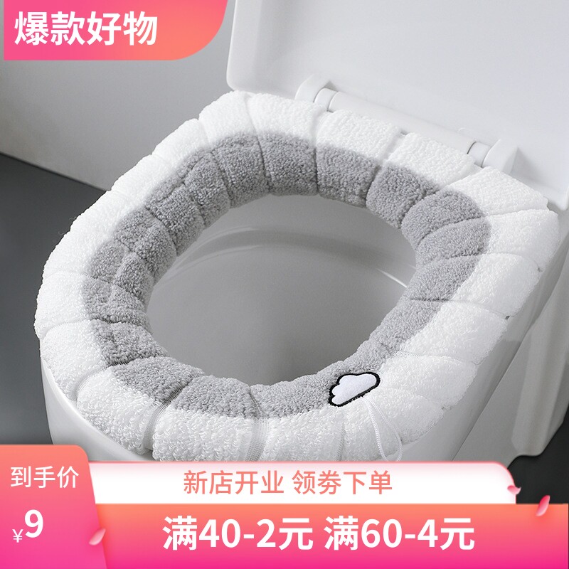 加厚毛绒O型马桶垫北欧通用马桶垫坐便套马桶圈坐垫加绒坐便器套