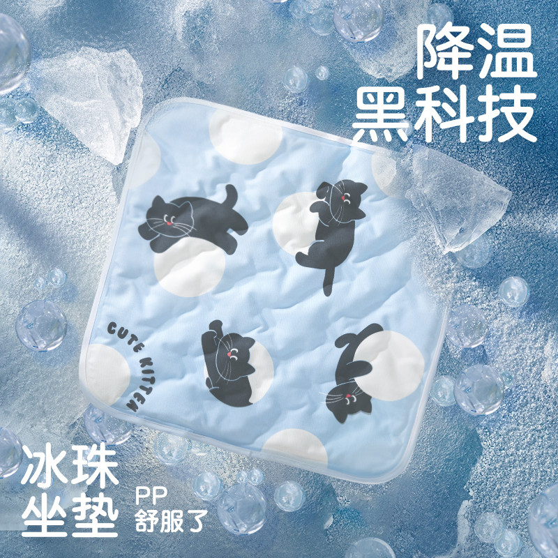 冰垫坐垫夏季凉垫夏天降温透气座垫凉感屁垫冰凉椅垫制冷凝胶水垫