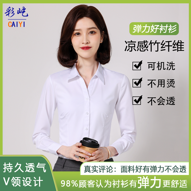衬衫女职业正装气质上衣