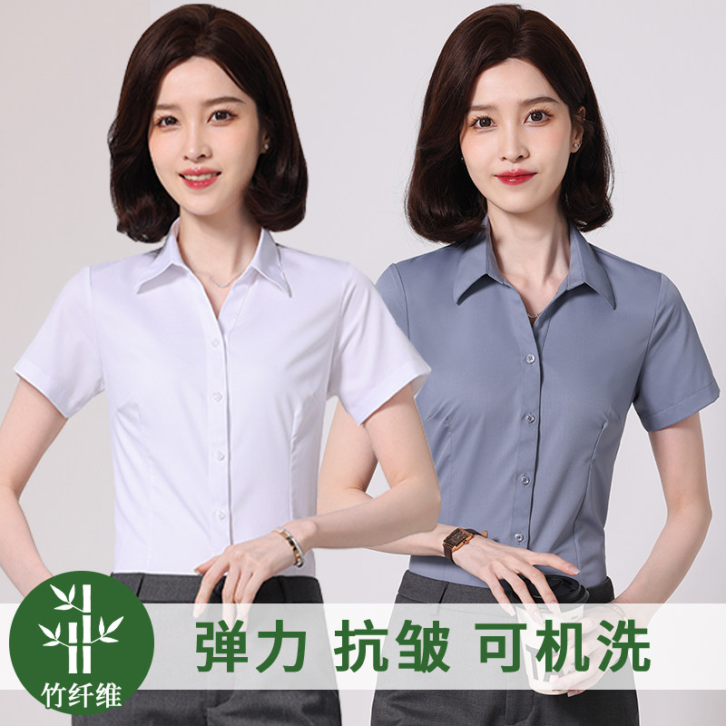 彩屹竹纤维女短袖抗皱职业衬衫