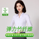 衬衫 女免烫衬衣短袖 商务职业大码 竹纤维白色长袖 工作服v领工装