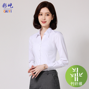 新款 白衬衫 秋季 职业正装 竹纤维V领上衣气质工作服衬衣寸 女长袖