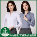 商务正装 春秋新款 面试工作服弹力灰色衬衣 女长袖 竹纤维职业白衬衫