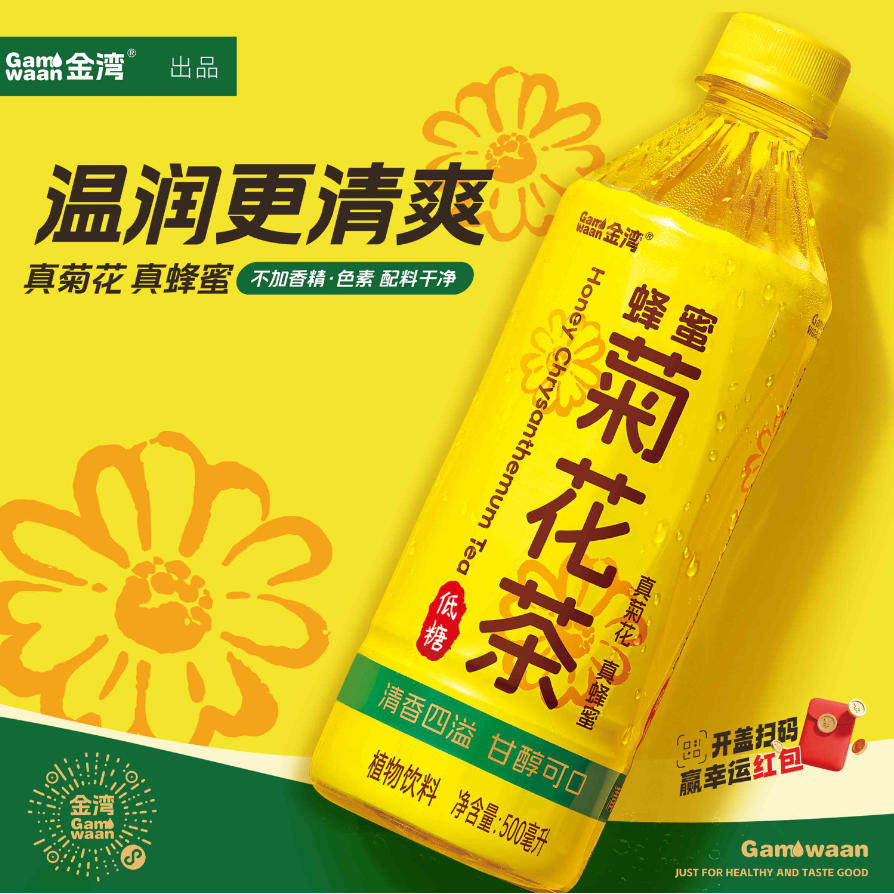 金湾蜂蜜菊花茶低糖植物饮料500ml*15瓶装日常休闲下午茶凉茶饮品