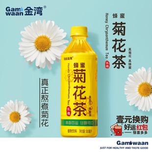 【全新包装】金湾蜂蜜菊花茶低糖植物饮料500ml*15瓶装凉茶饮品