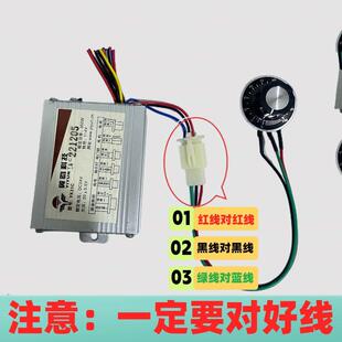 调速器三轮车无级调速定速开关电位器可调高精度电机机械控制器用