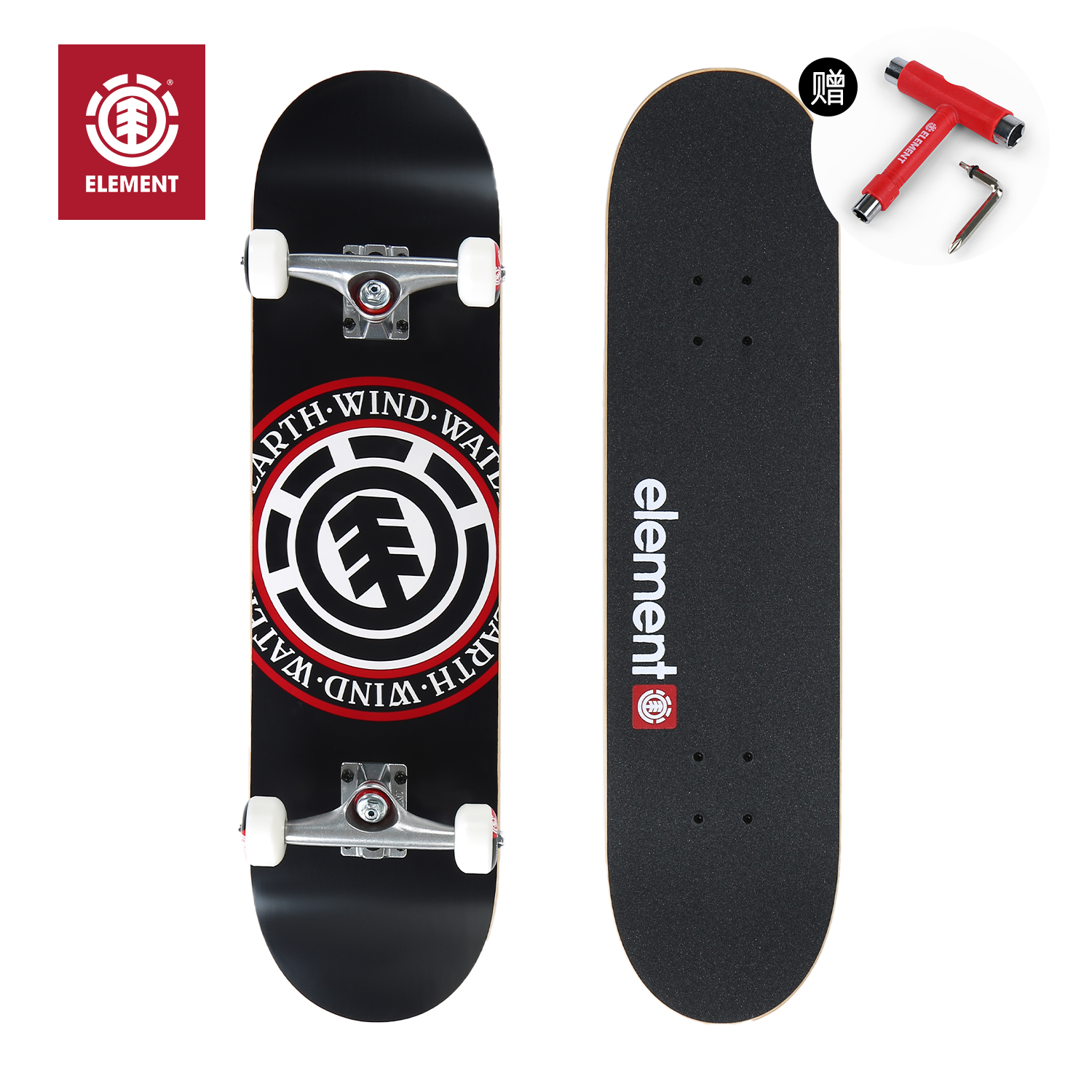 ELEMENT双翘滑板黑色整板冷压七层进口枫木街式碗池自由式代步
