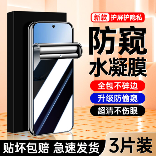 恩琼适用oppoA3手机膜