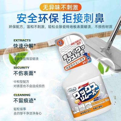 瓷砖表面专用除蜡剂哑光地板去腊柔光砖清洁清洗仿古地砖翻新神器