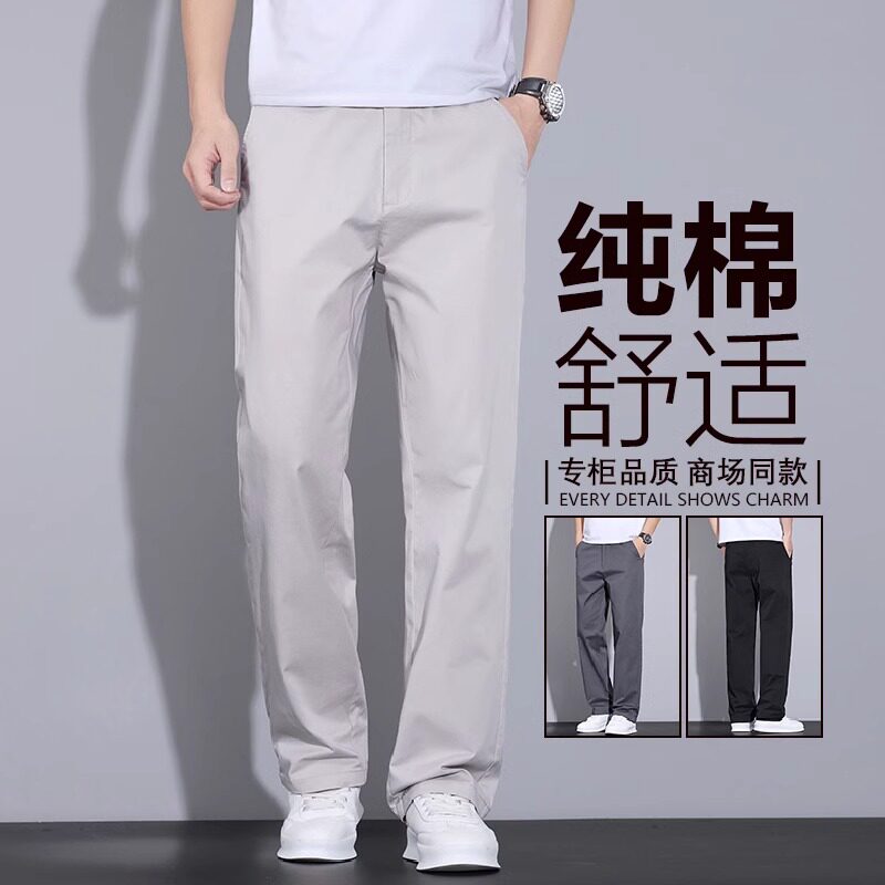 意大利高端品牌春夏新款纯棉休闲裤男士宽松直筒裤子中年商务西裤