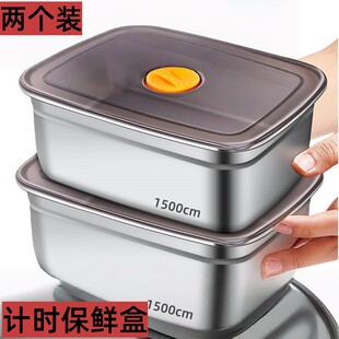 【拍一发二】1500ml可保鲜防漏长方形不锈钢保鲜盒盖子款耐热餐盒
