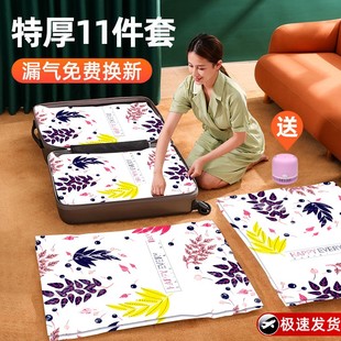 下单送电动抽气泵家用衣服被子收纳整理袋抽真空防尘耐用结实收纳