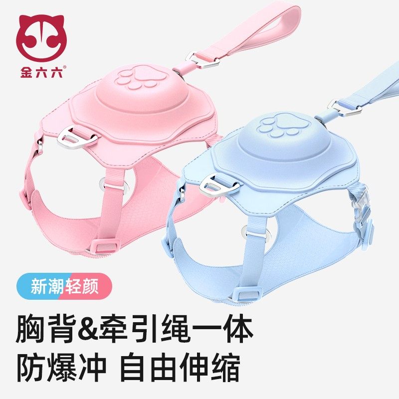 【金六六】宠物一体式牵引绳便携可伸缩反光胸背防爆冲遛狗外出神,宠物/宠物食品及用品,狗牵引绳,淘宝优惠券,粉丝福利购,淘宝优惠卷