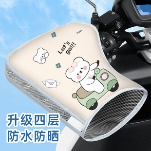 电动车防晒手把手套春夏季防紫外线户外电瓶车挡风遮阳全包手把套