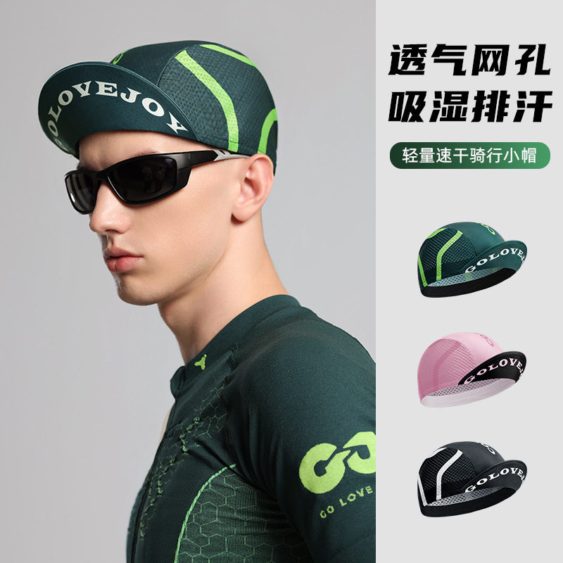 骑行小帽折叠户外运动公路自行车头盔内衬防晒速干鸭舌帽子XMZ287