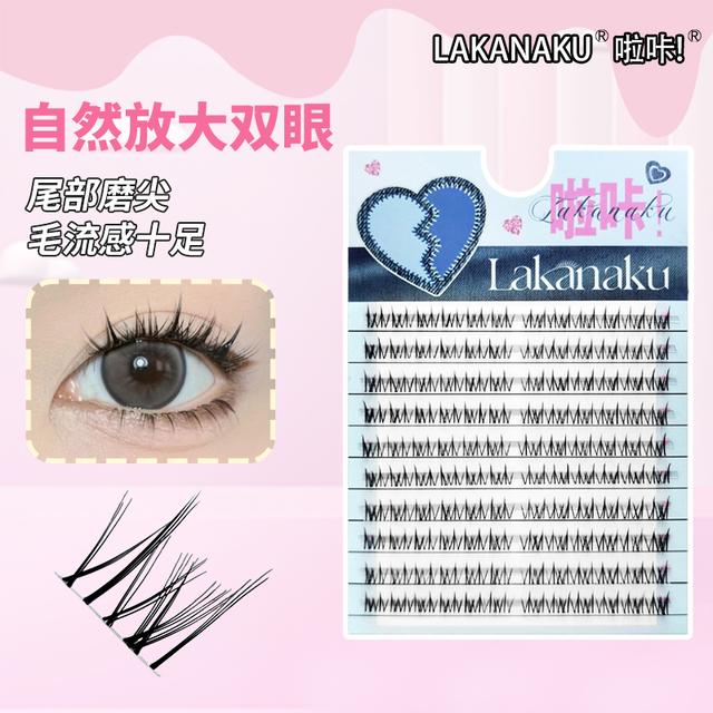 羊咩咩下睫毛啦咔十排装大容量纵向放大双眼新手眼妆单簇睫毛