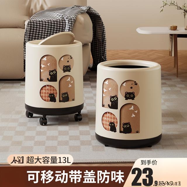 家用垃圾桶客厅高颜值带轮可移动卫生间厕所卧室轻奢双层加厚纸篓