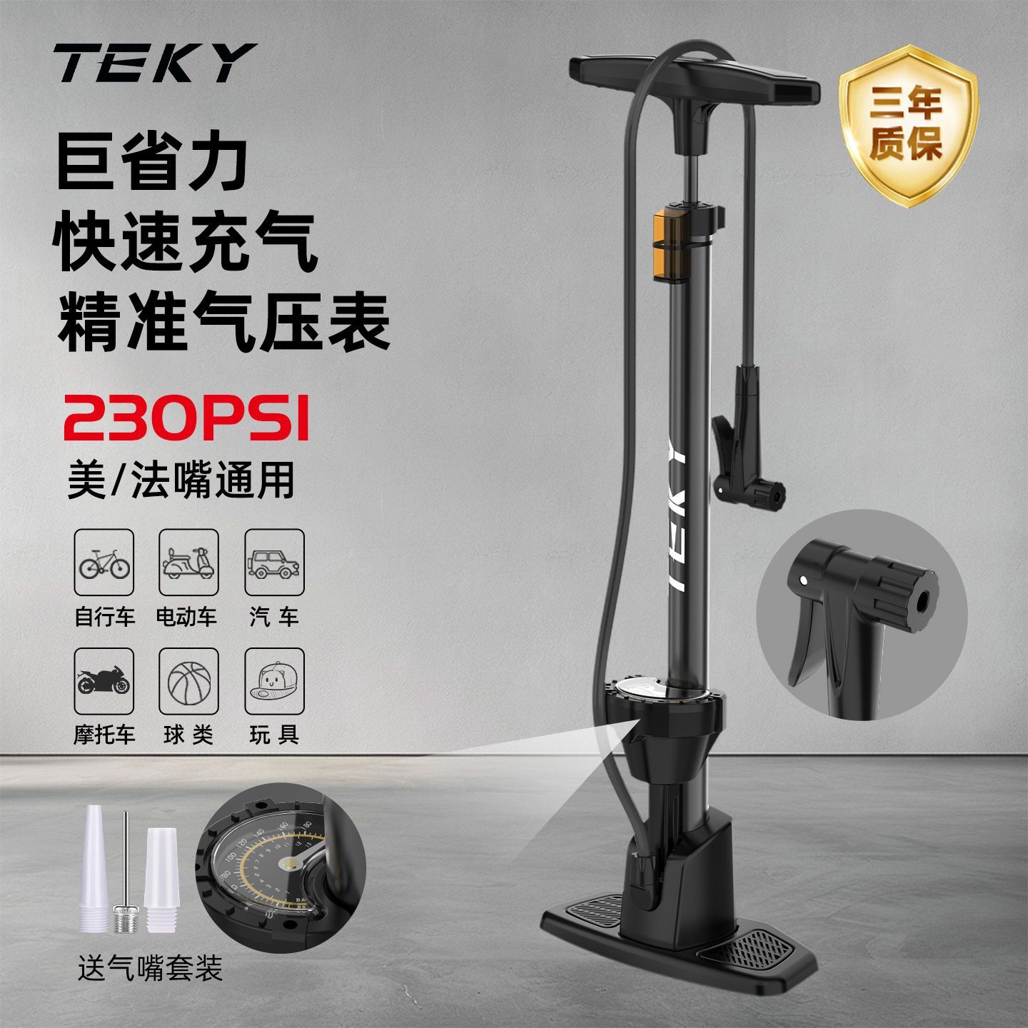 高压打气筒公路车山地车电动车汽车自行车充气单车家用气管气压表