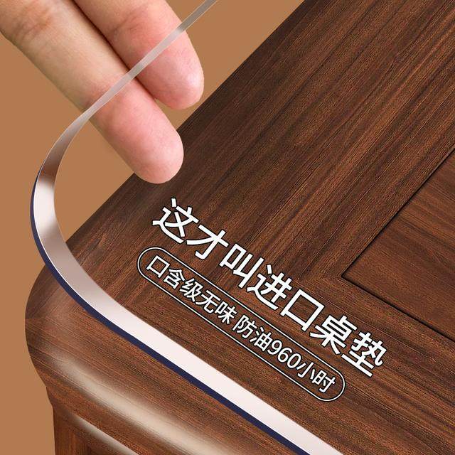 防水防油pvc软玻璃透明桌布免洗桌垫保护膜餐桌垫防烫床头柜桌垫,居家布艺,桌布,淘宝优惠券,粉丝福利购,淘宝优惠卷