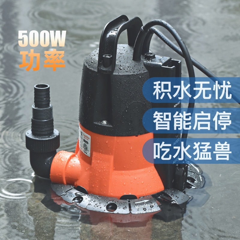 家用户外电动过滤循环抽水泵鱼缸大功率低水位浅吸自动抽水泵鱼池
