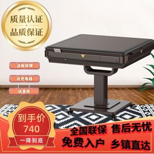 家用自动折叠将麻机麻将机全自动家用餐桌两用折叠取暖款麻将桌新